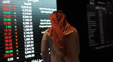 سوق الأسهم السعودية يتراجع طفيفًا مع تباين أداء الشركات الكبرى في جلسة اليوم